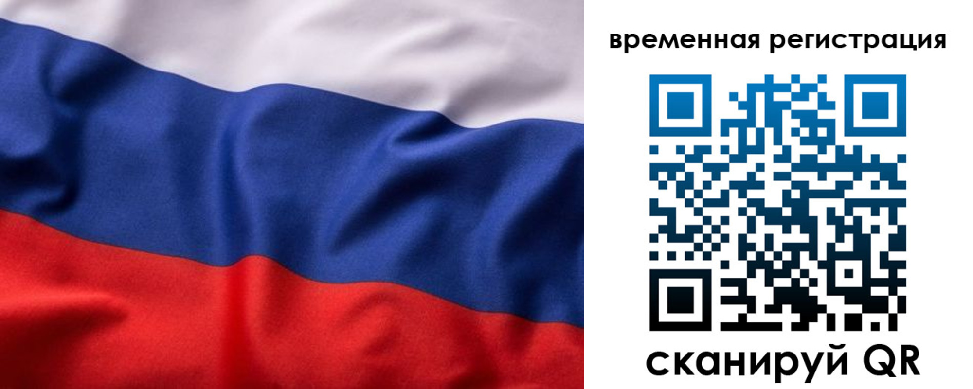 регистрация для дет. сада в Каргате