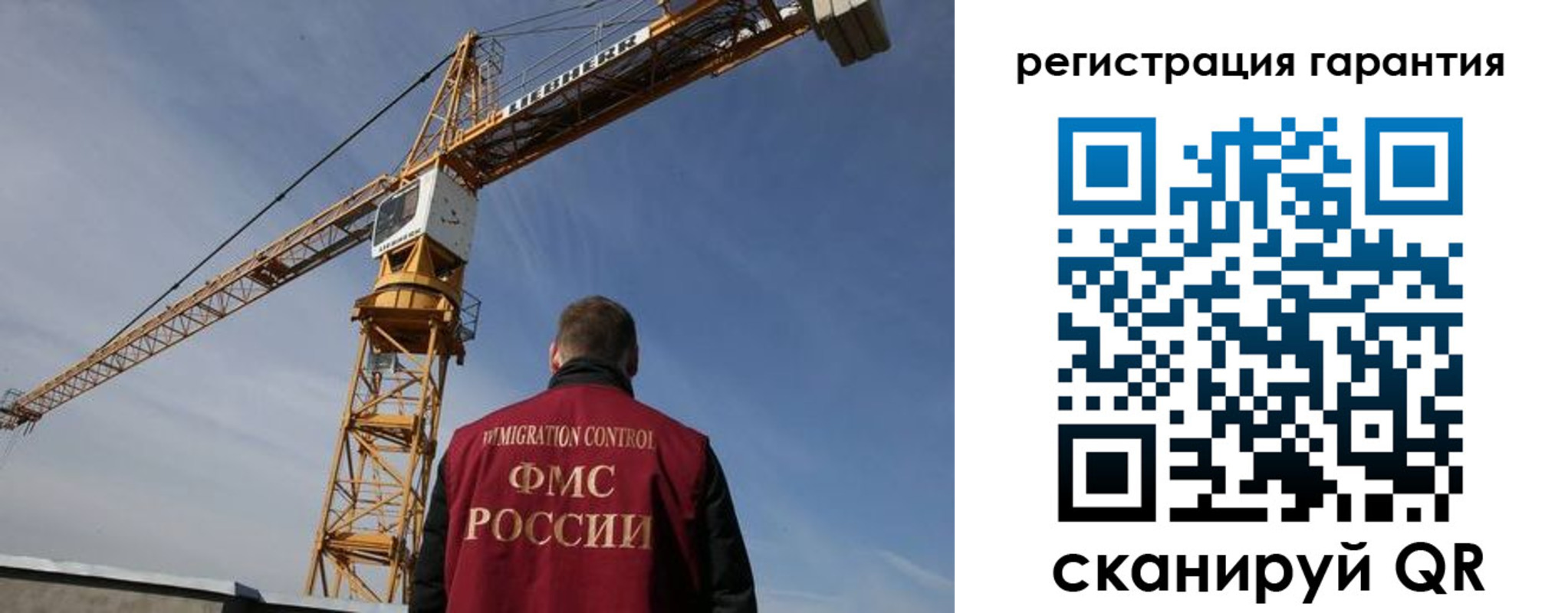 прописка регистрация в Каргате