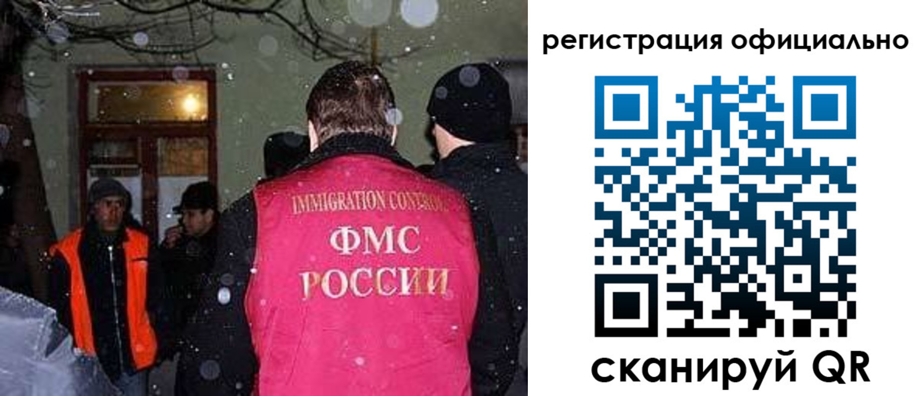 временная регистрация для школы в Каргате