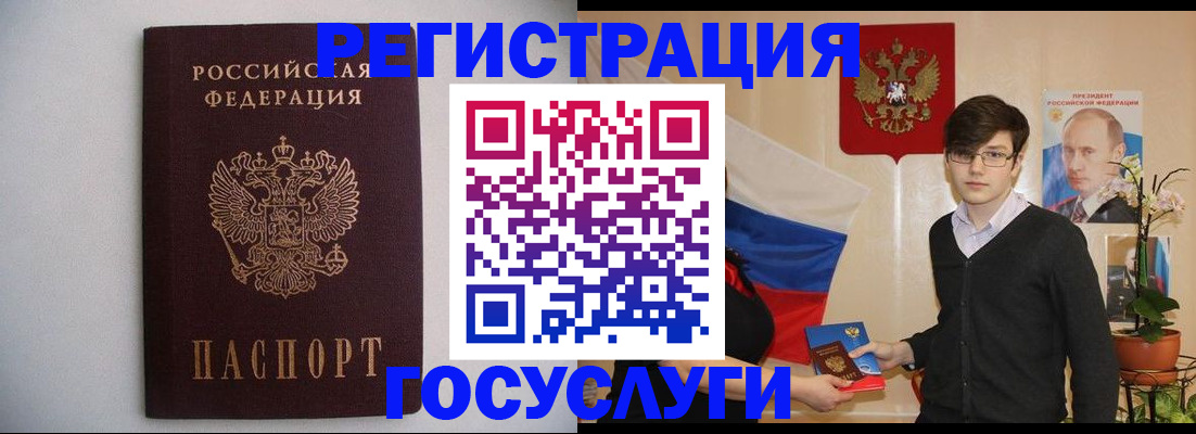 прописка законно в Каргате