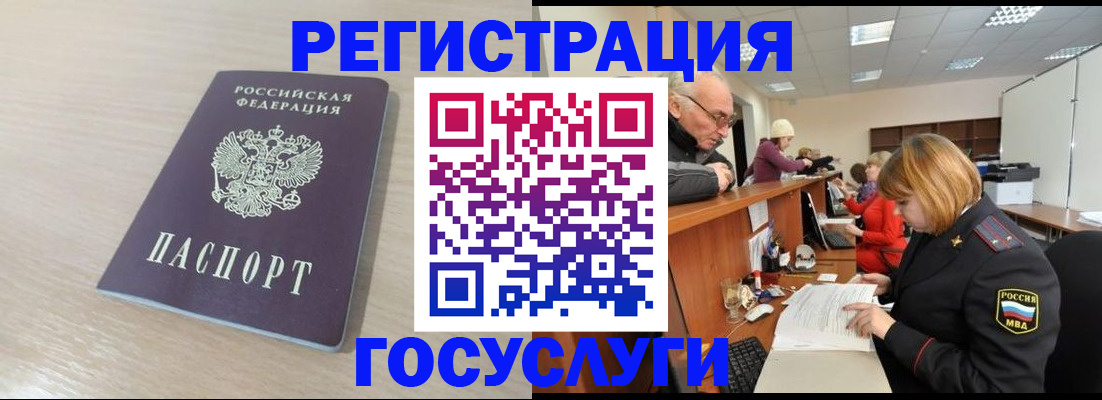 где прописаться в Каргате