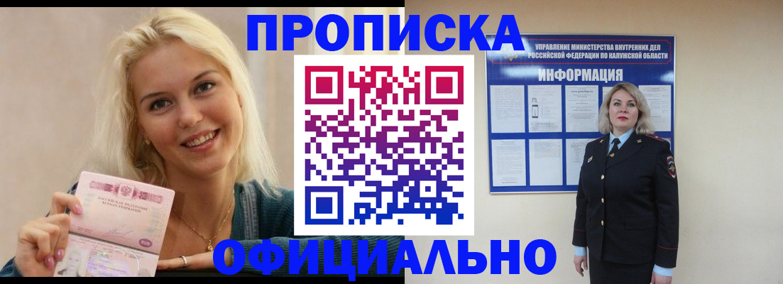 пропишу в квартире в Каргате