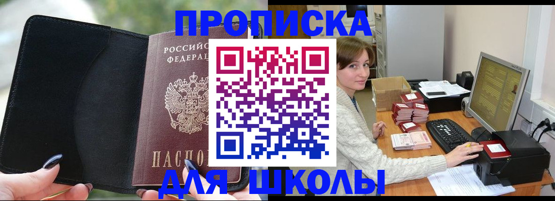 прописка иностранных граждан в Каргате